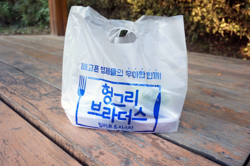 헝그리브라더스 이미지