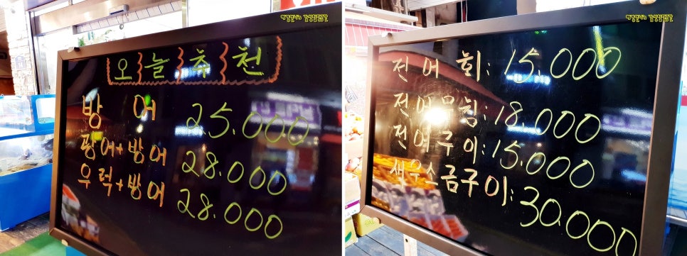 동명수산 이미지