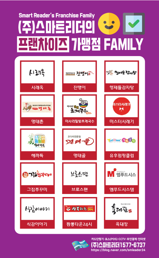 진짜배기명태촌(자양점) 이미지