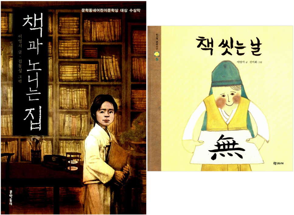 최강서점 이미지