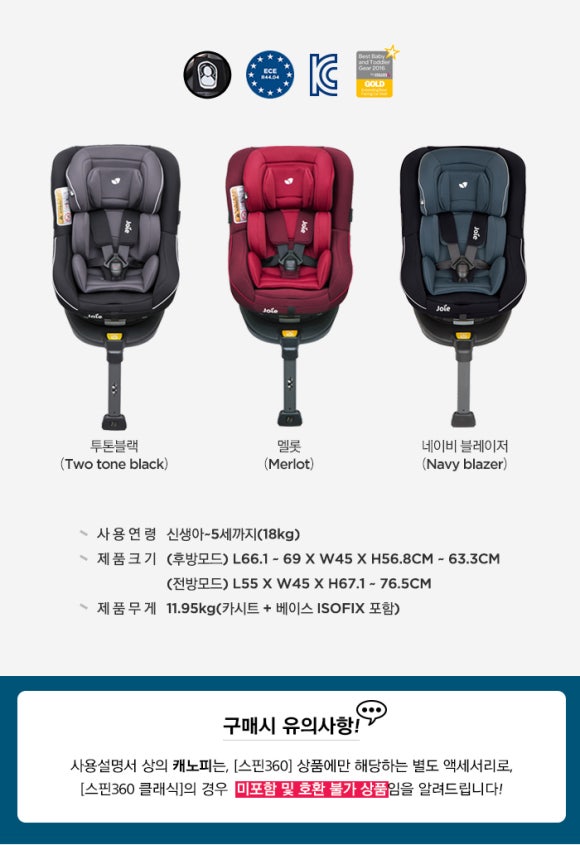 베이비파크 이미지