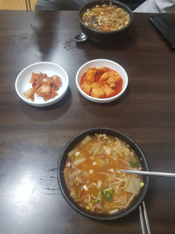 고금국밥 이미지