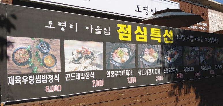 이디야커피다산 이미지