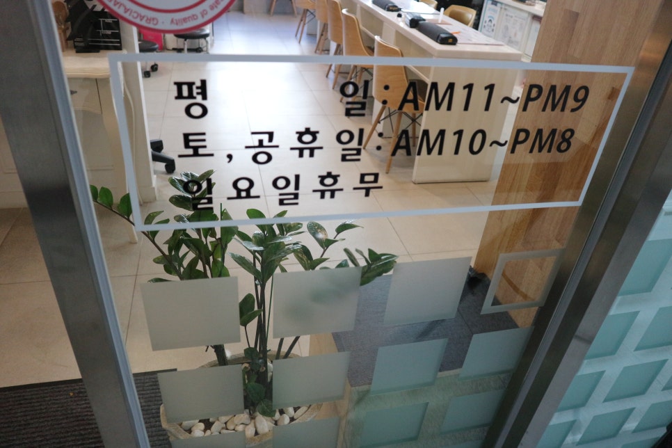 Nail & J 이미지