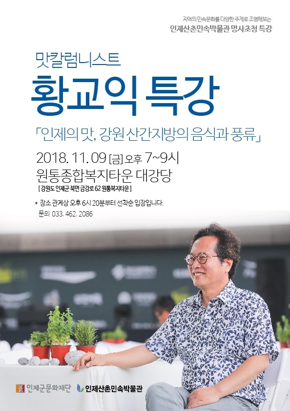 풍수명사 이미지