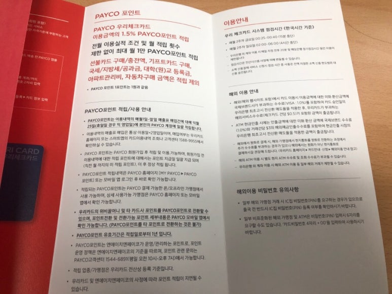 1.5퍼센트 이미지