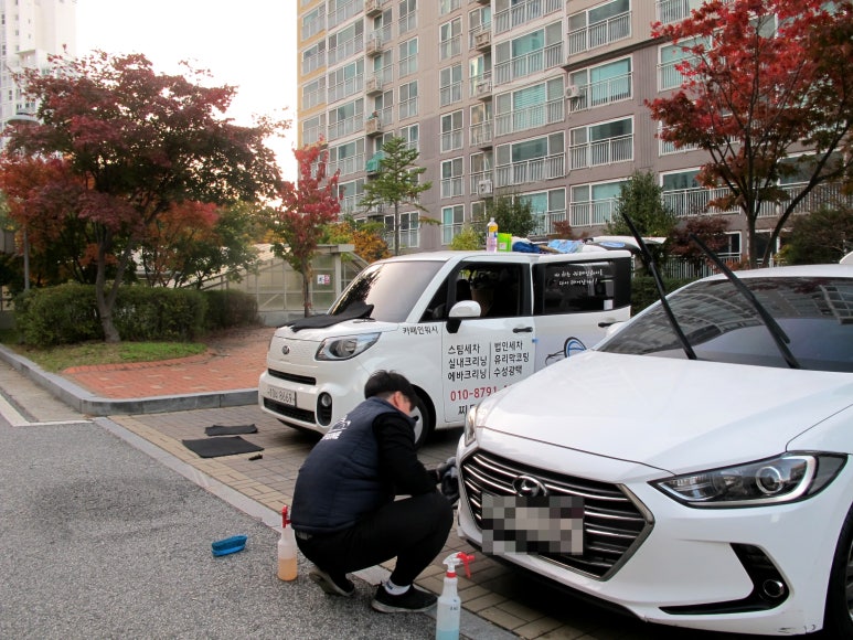 센스카워시 이미지