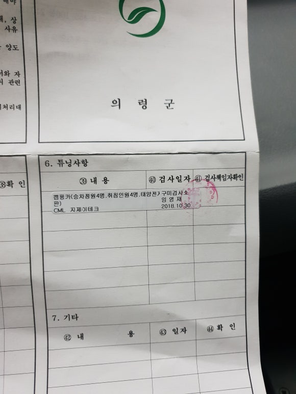 지제이테크 이미지
