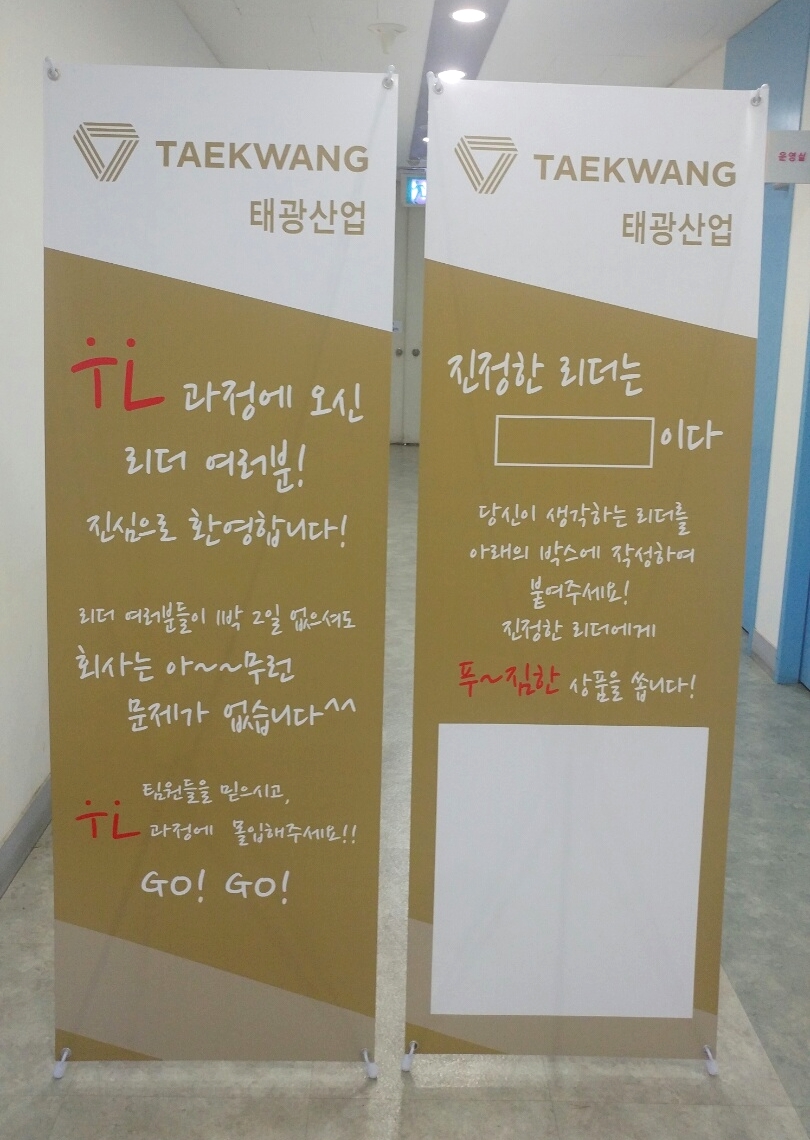 참리더컨설팅 이미지