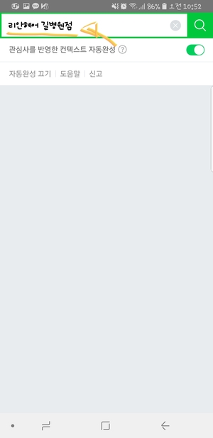 11월헤어 이미지
