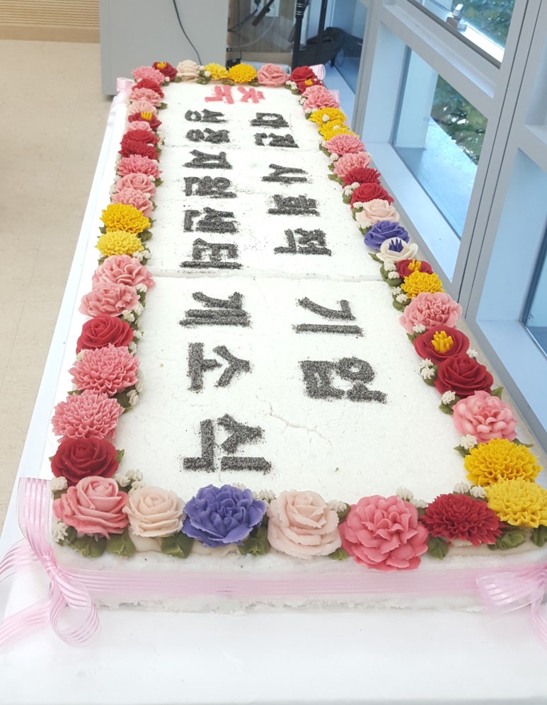 꽃이피는떡 이미지