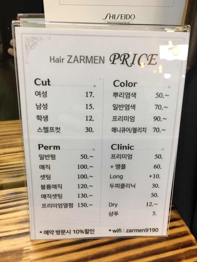멘`S헤어# 이미지