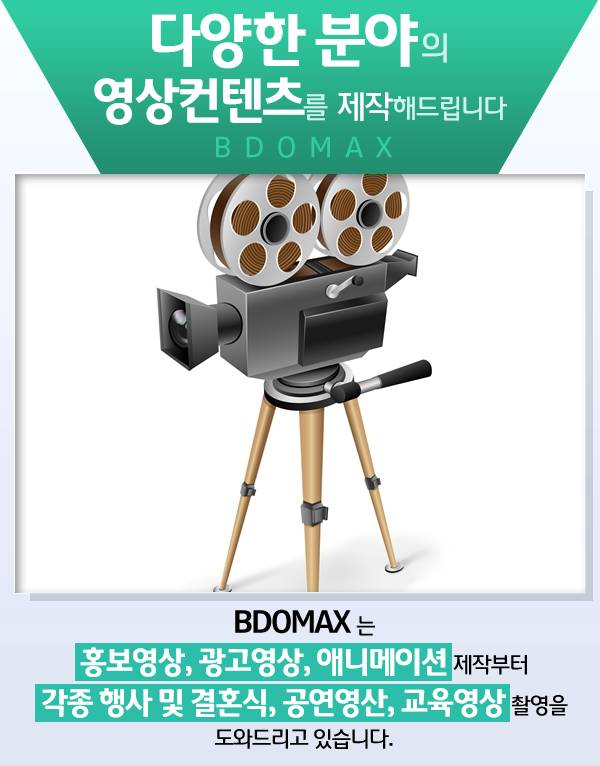 경남영상 이미지