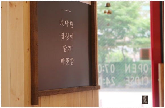 불난집김밥 이미지