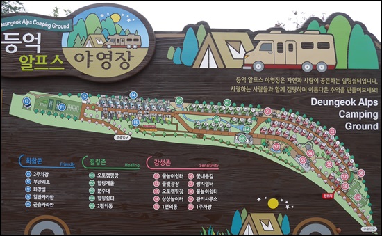 할매야영장 이미지