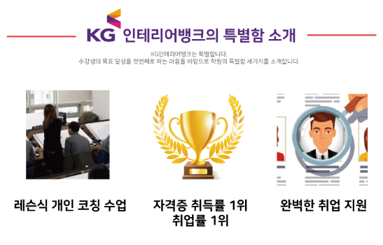 유명건축인테리어 이미지