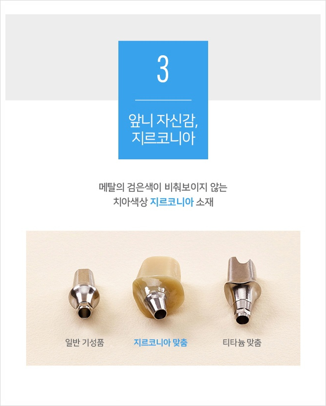 메디스치과의원 이미지