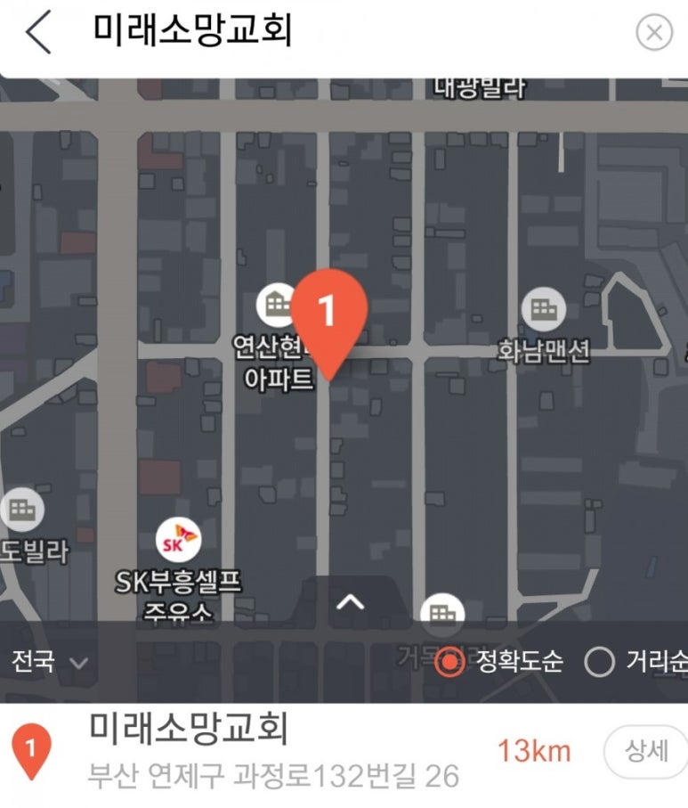 한양스토아현대 이미지