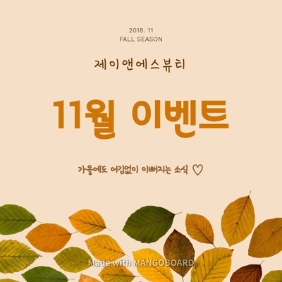 디자인제이앤에스 이미지