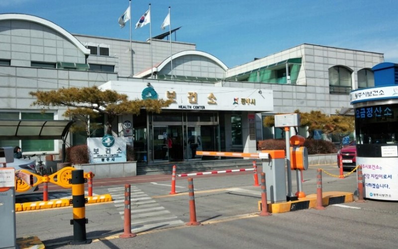 건강한마을 이미지