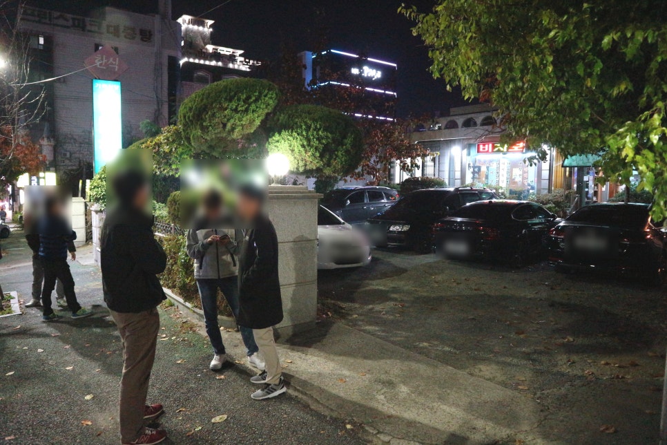 향남정 이미지