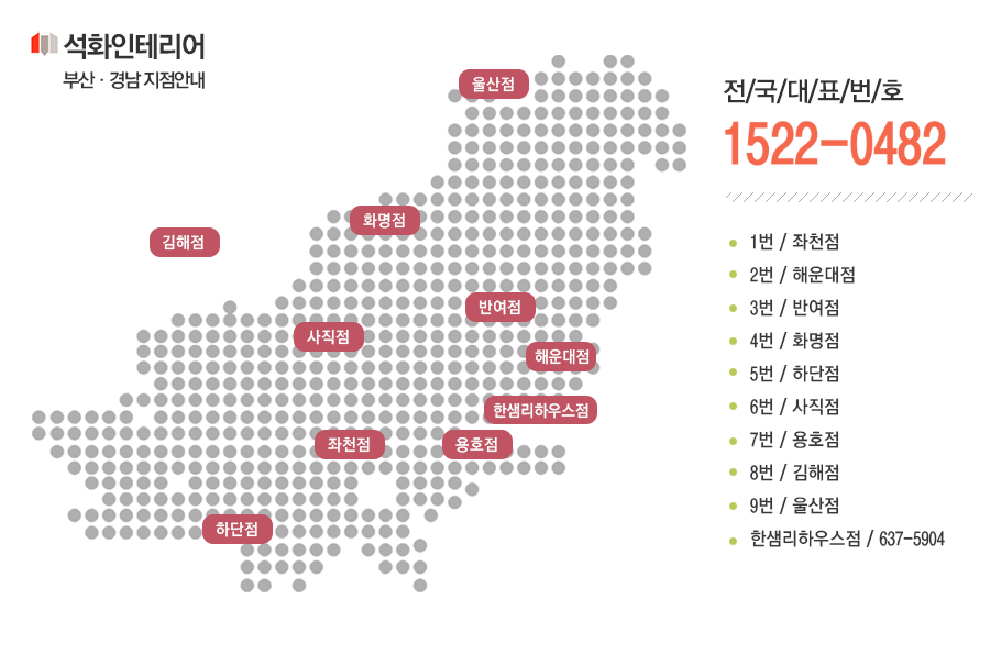 석화모텔 이미지