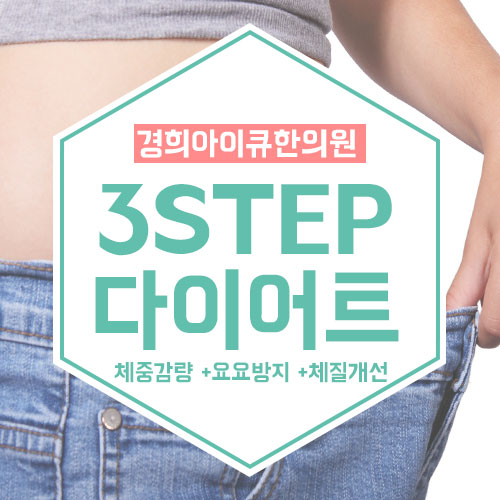 수양한의원 이미지