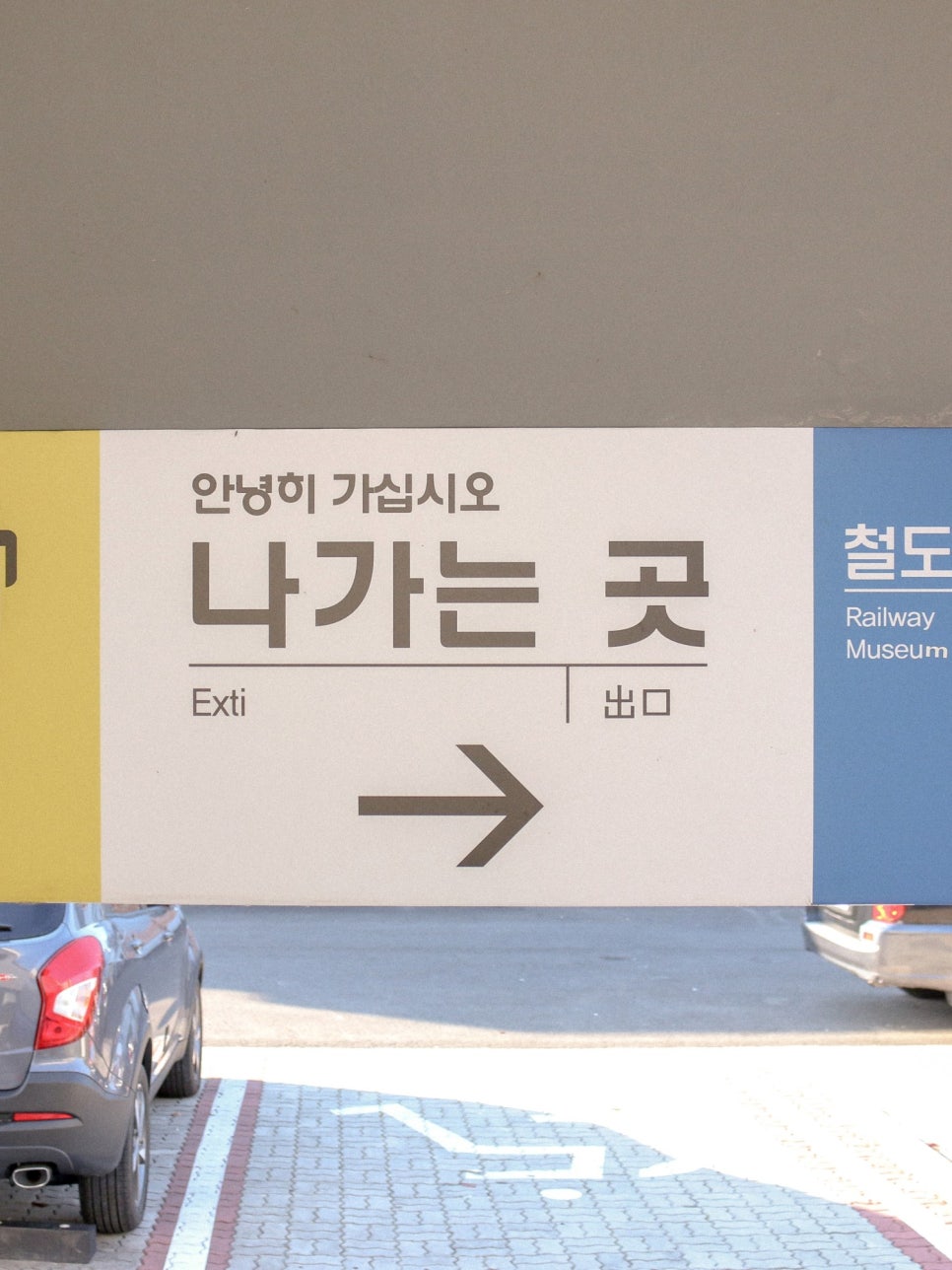 게스트하우스기적소리 이미지