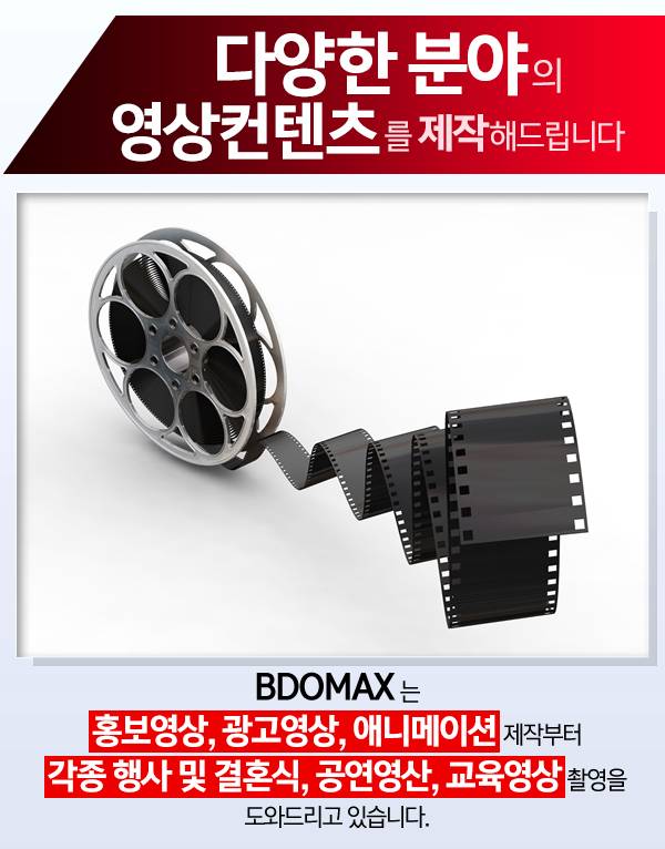 경남영상 이미지