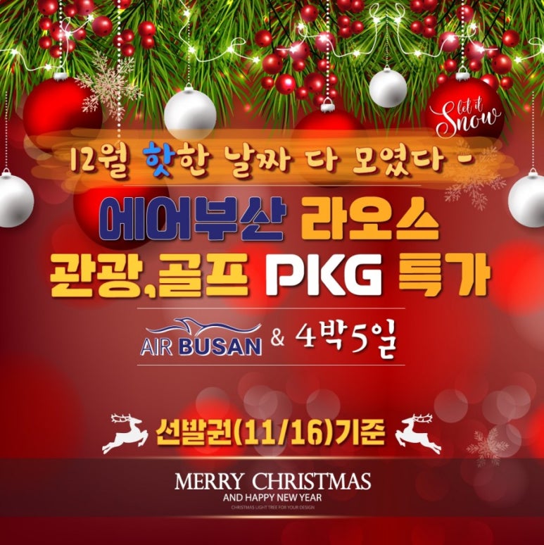 라오스골프해피투어 이미지
