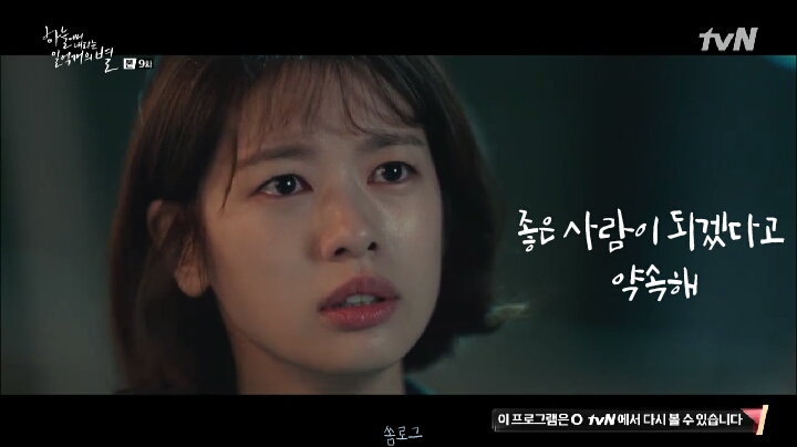하늘별강 이미지