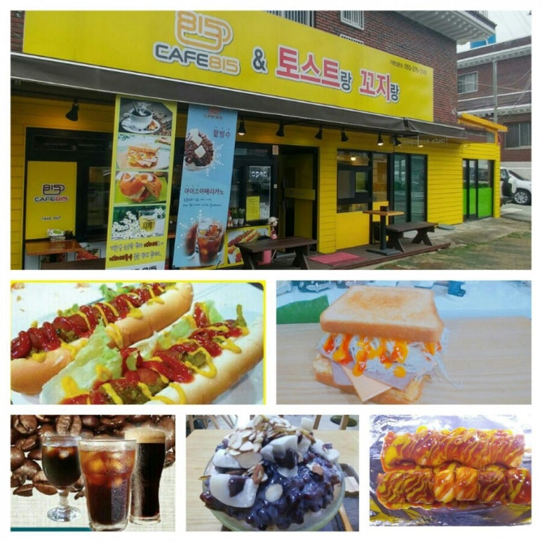 꼬지랑우리랑 이미지