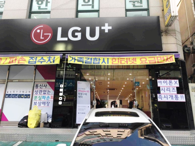 은하텔레콤 이미지