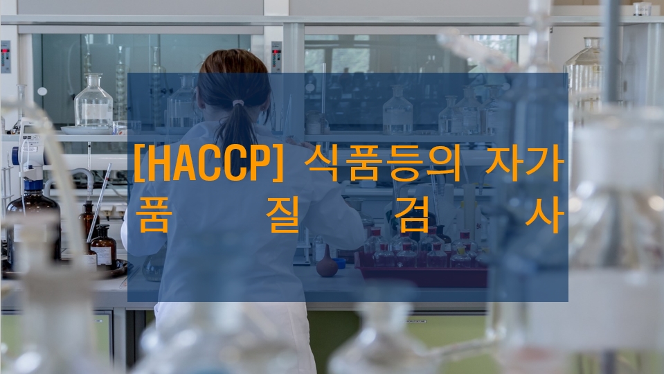 고려종합식품 이미지