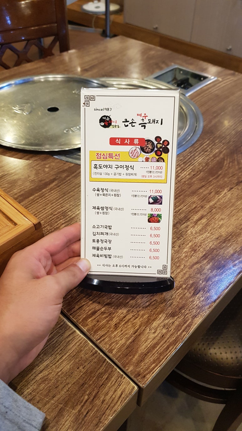큰손생삼겹살 이미지