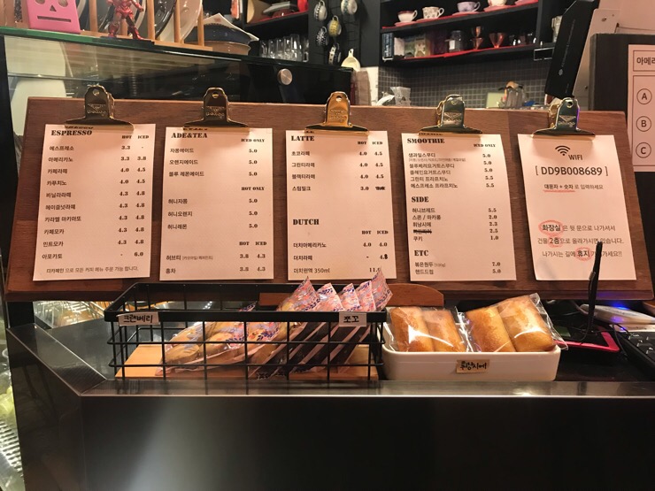 마비노스커피 이미지
