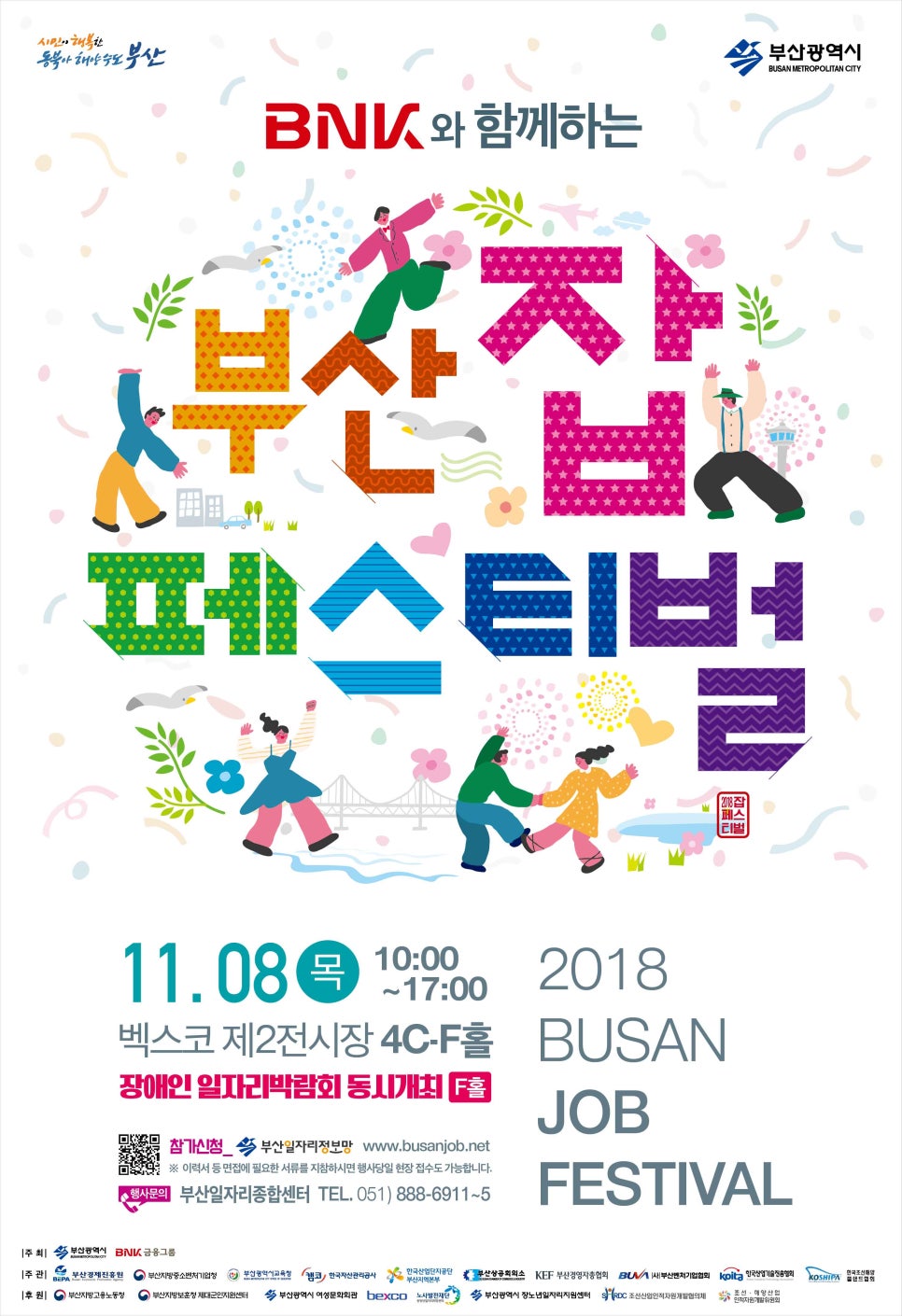 디애드 이미지