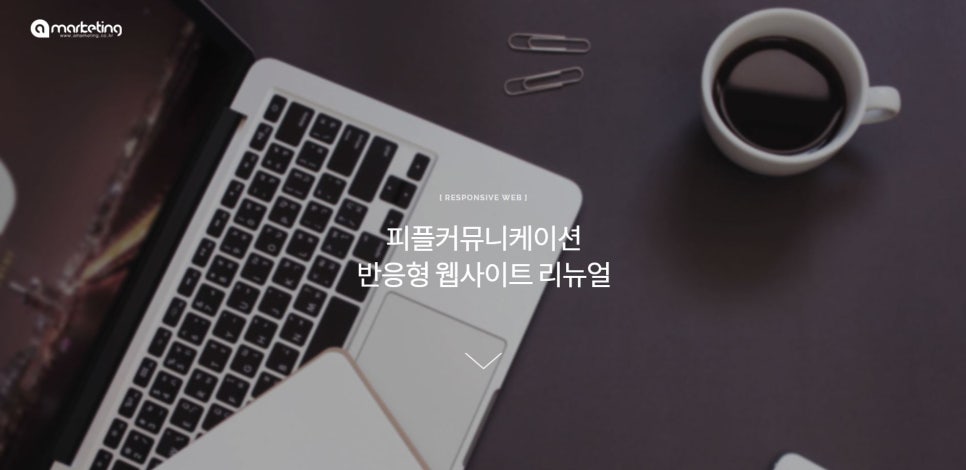 피플커뮤니케이션 이미지