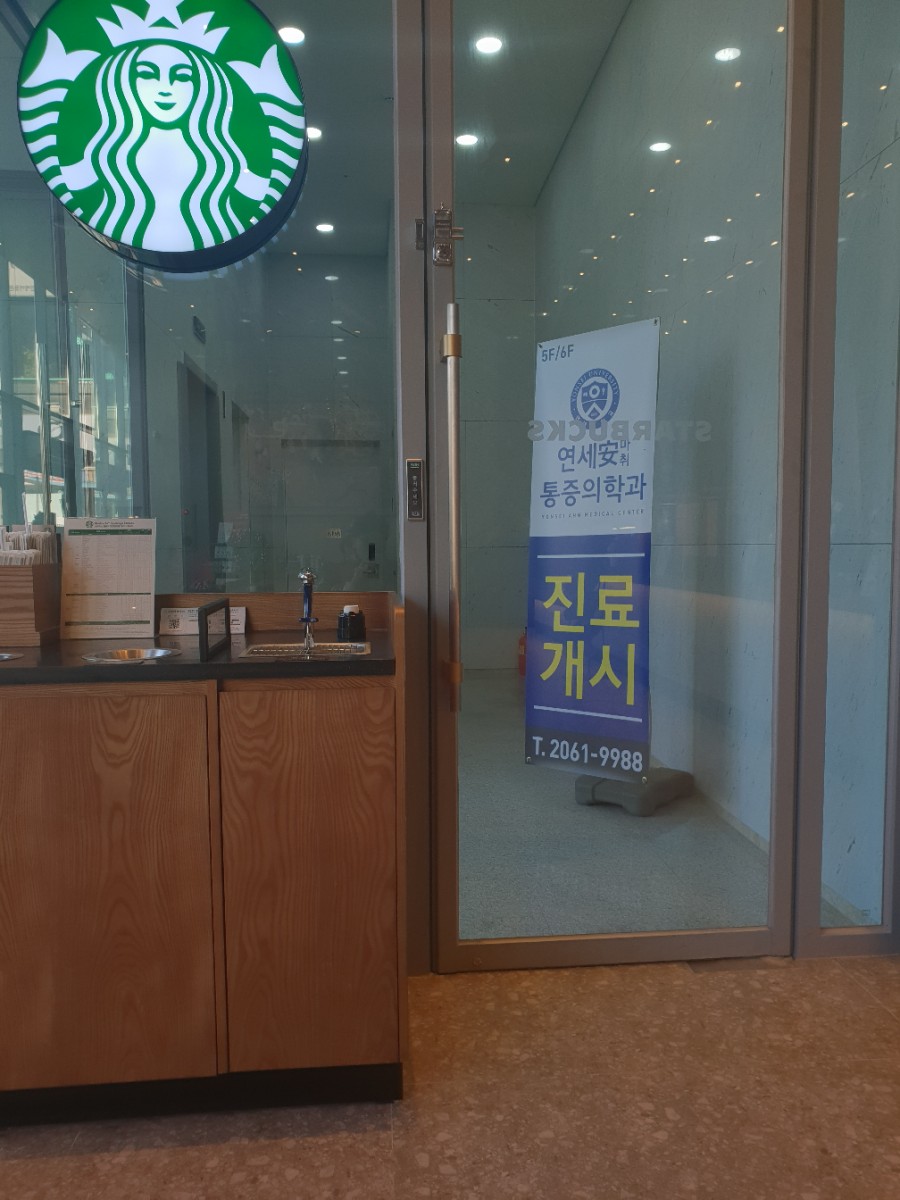 스타벅스 등촌역점 이미지