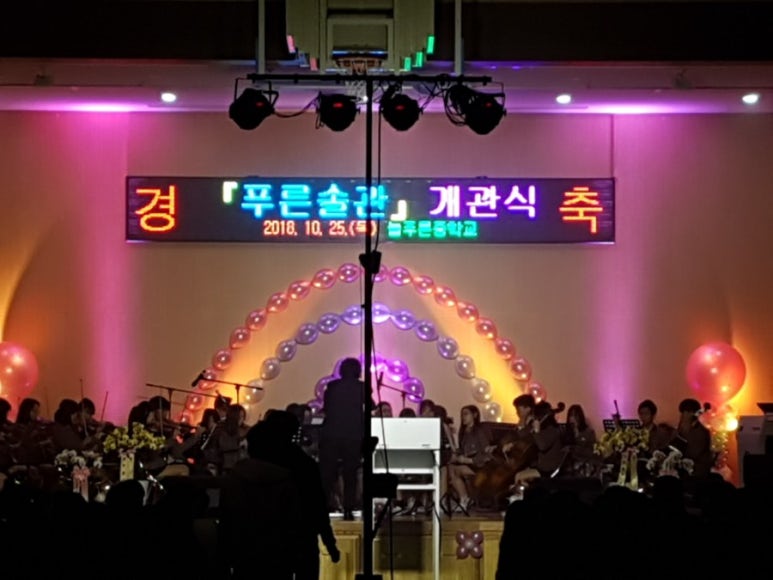 푸른기획이벤트 이미지