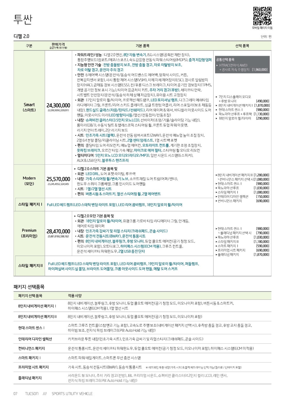 카존 이미지