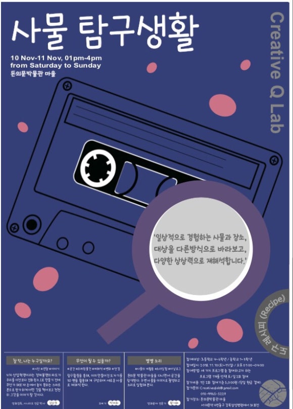 크리에이티브큐랩 이미지