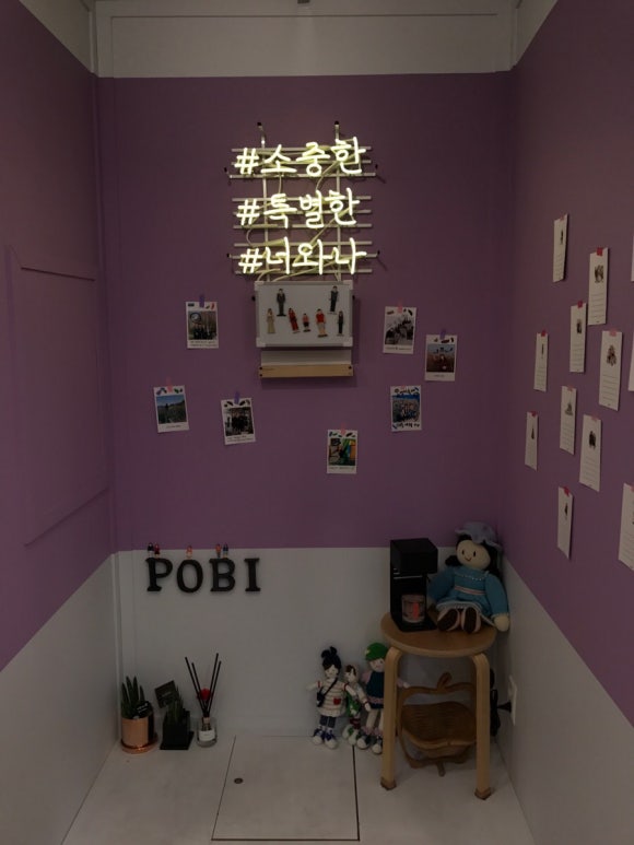 포비라이프 이미지