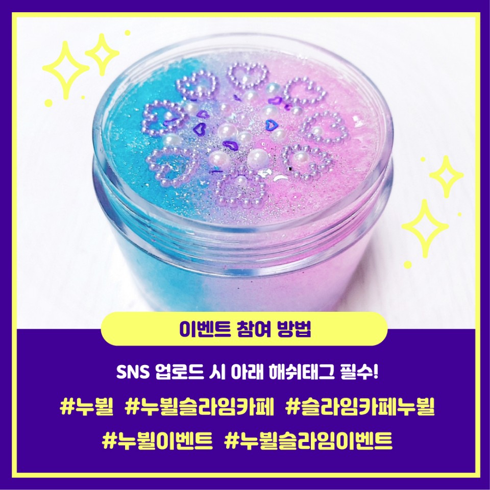누뷜 이미지