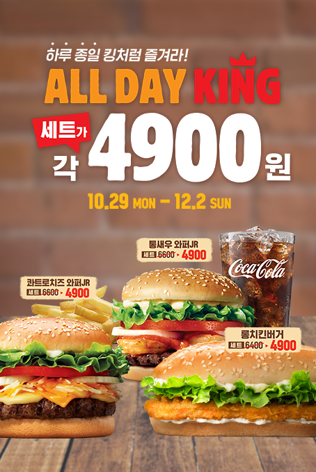 주식회사 비케이알 이미지