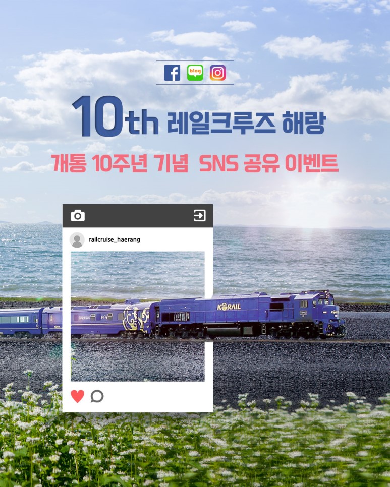 해랑식당 이미지