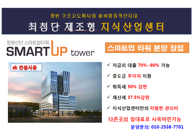 원아산업 이미지
