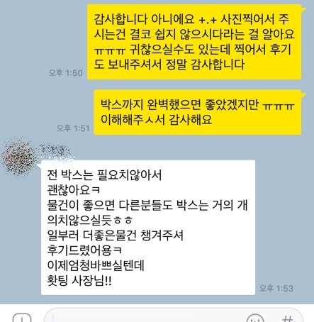 셈프레블루 이미지