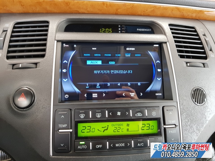 드림카오디오네비매립 이미지