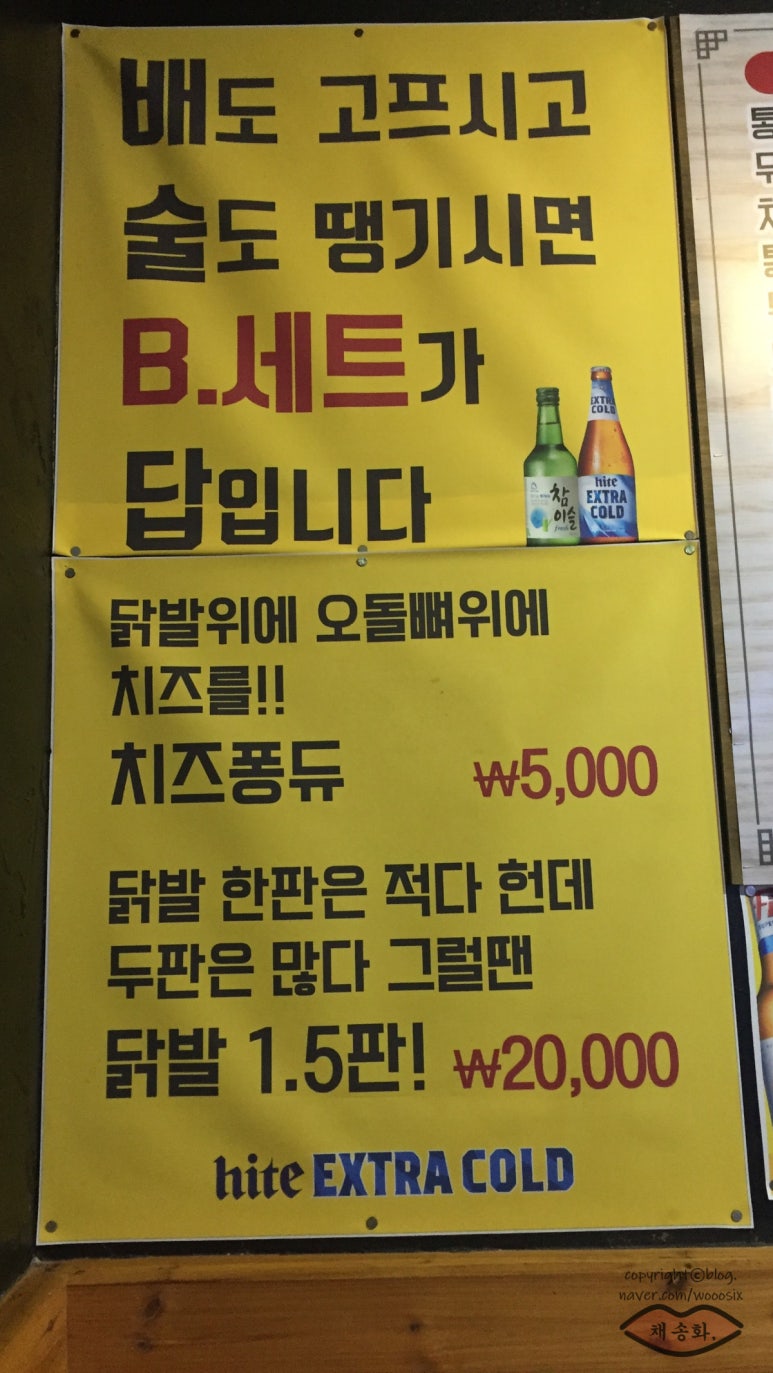 독고닭발 이미지